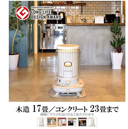 札幌 煙突ストーブ 2017年製 コロナ SV-7017PK 木造～18畳 コンクリート～29畳 CORONA  煙突式ストーブ 石油ストーブ 灯油ストーブ 本郷通店 札幌 煙突ストーブ 2017年製 コロナ SV-7017PK 木造～18畳