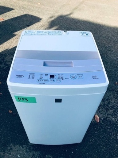 ✨2016年製✨753番 AQUA✨電気洗濯機✨AQW-S4E4‼️