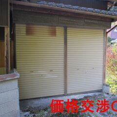 価格交渉OK 引き取りのみ 奈良県下市町◆手動 鍵なし 東洋シャ...