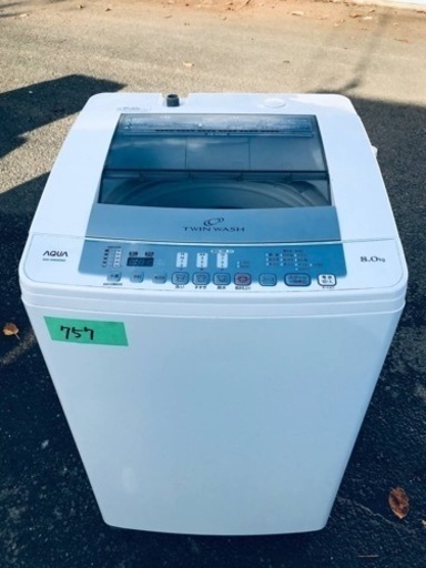 ✨2016年製✨757番 AQUA✨電気洗濯機✨AQW-VW800D‼️