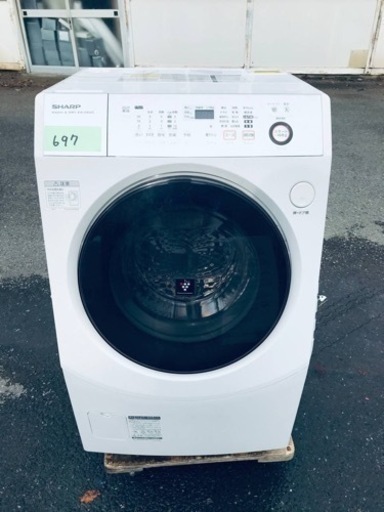 697番 シャープ✨電気洗濯乾燥機✨ES-V5407NL‼️