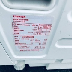 698番 東芝✨電気洗濯乾燥機✨TW-Z96X2MR‼️