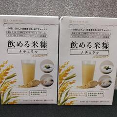 【2箱（60袋）】神明きっちん　飲める米糠　ナチュラル　5g×30袋