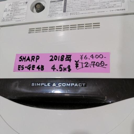 洗濯機 全品 半額 ！
