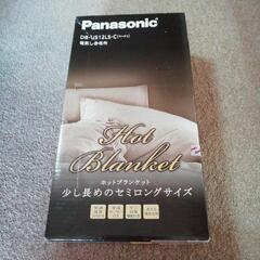 Panasonic 電気しき毛布