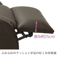 美容リクライニングチェア(手動)2脚SET‼️