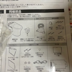 TOTO  便器 　ピュアレストＱＲ 　CS232B  【未使用、開封済】
