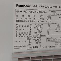 ※決まりました　業務用冷凍庫　357L　