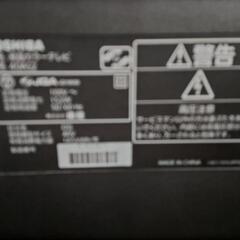 40型 値下げ相談応