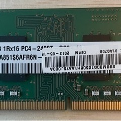 パソコンメモリ　4GB