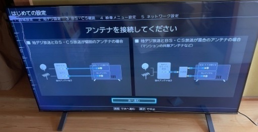 ジャンク】2020年製 東芝 75型4K液晶テレビ 75M540X | fdn.edu.br