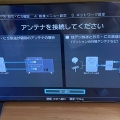 【ジャンク】2020年製　東芝　75型4K液晶テレビ 75M540X