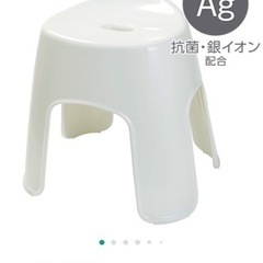 【新品・未使用】ニトリお風呂イス
