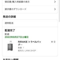 エアロバイク　新品購入後10分くらいしか使ってません