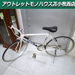 ロードバイク 丸石サイクル 700×28c アルミニウム  クロスバイク 自転車 ホワイト シルバー maruishi  苫小牧西店