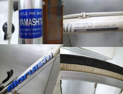 ロードバイク 丸石サイクル 700×28c アルミニウム クロスバイク 自転車 