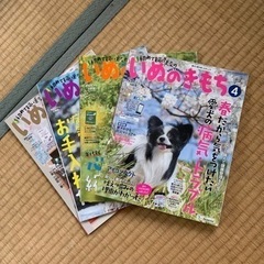 いぬのきもち　(1冊　50円)