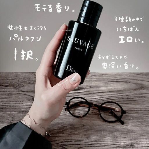 【ディオール／ソヴァージュ】ちょー値下げしました。！！『絶対見て♪』100㎖