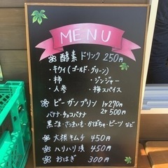 白ラボイベント　キッチンブース🥰😋💕 − 石川県