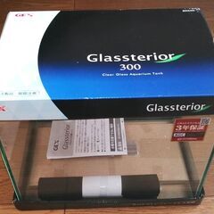 【商談中】30cmガラス水槽 「GEX グラステリア300」