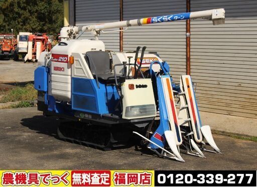 イセキ コンバイン フロンティア HA210GR 2条刈 77時間 10馬力 オーガ