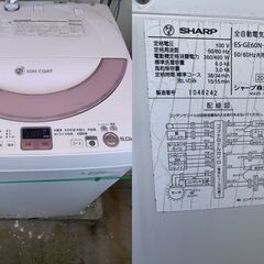 【お取引き中】冷蔵庫140L(2007)・洗濯機6kg(2013...
