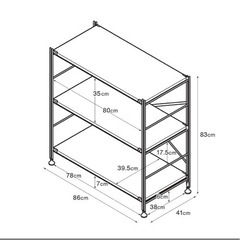 無印良品　スレンレスユニットシェルフ