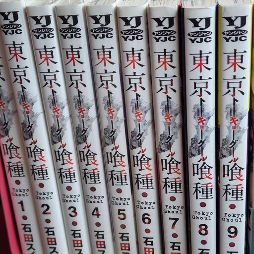 東京喰種(トーキョーグール)1～１４」\n「東京喰種re １～１６」