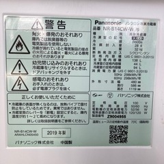 パナソニックNR-B14CW-W冷蔵庫、2ドア、138 L、マットバニラホワイト