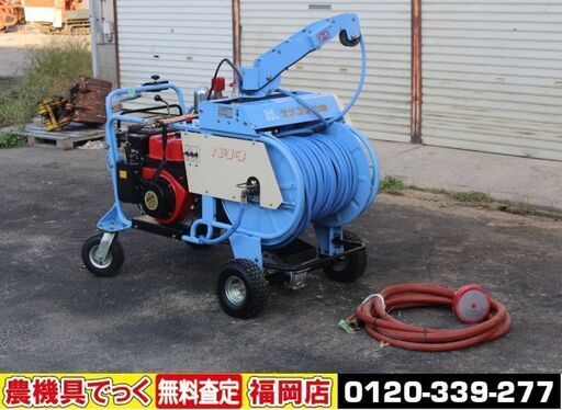 【SOLD OUT】ハツタ 自走ラジコン動噴 HR3-550DX 動力噴霧機 ノズル付【清掃・整備済】【農機具でっく】【福岡】【その他農機具】