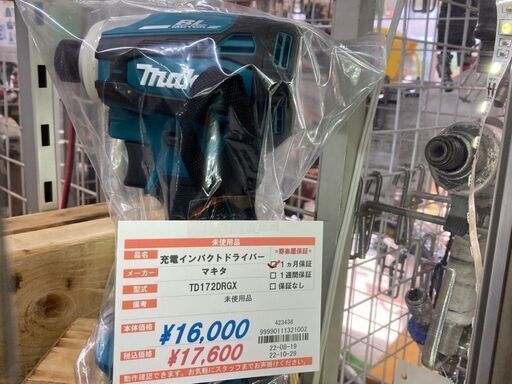 未使用　マキタ　充電インパクトドライバー　TD172D　本体