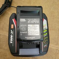 工具】MAX マックス 充電式ブラシレスインパクトドライバ PJ-ID153