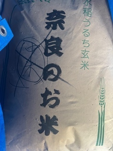 令和3年度　古米　ヒノヒカリ　※値下げしました