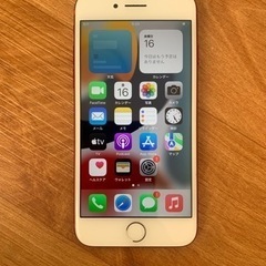 iphone7 お安くお譲りします