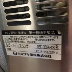 業務用ビールサーバー(注ぎ口のサーバーコック無し)