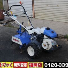 【SOLD OUT】イセキ 耕運機 管理機 KCR65 Myペッ...