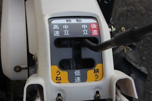 【SOLD OUT】イセキ 耕運機 管理機 KCR65 Myペット 6.2馬力 うねっこ【清掃・整備済】【農機具でっく】【福岡】【耕運機】