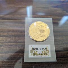 10万円硬貨 天皇陛下御在位記念 ブリスターパック 純金30g