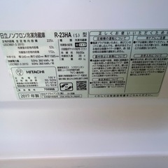 【リサイクルサービス八光　田上店　安心の3か月保証　配達・設置OK】日立 冷蔵庫 225L メタリックシルバー R-23HA S