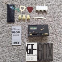 モーリス・フォークギター W-50