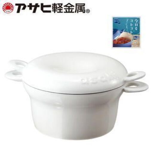 ヴィンテージ復刻 アサヒ軽金属 コトコト ホーロー鍋 24cm 新品未使用