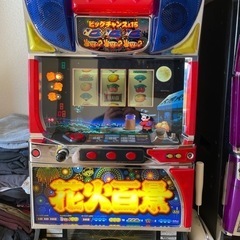 スロットマシン実機 花火百景