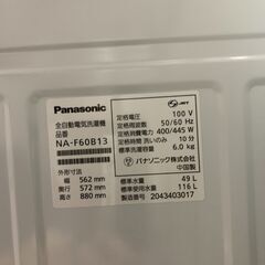 ★来店限定★　パナソニック　6Kg　全自動洗濯機　NA-F60B...