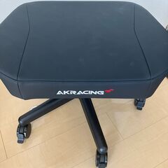 AKRacing オットマンの中古が安い！激安で譲ります・無料であげます