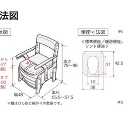安寿ポータブルトイレ　家具調トイレ　自動ラップソフト便座