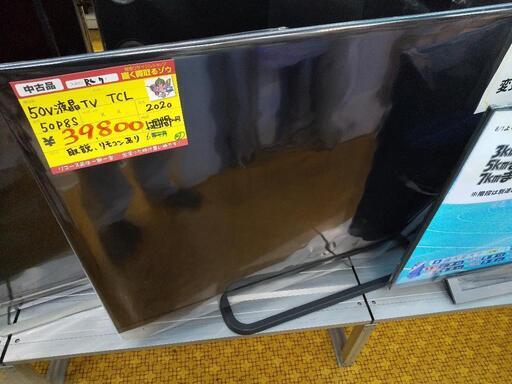 値下げしました TCL 50型液晶テレビ 50P8S 2020 高く買取るゾウ八幡西店