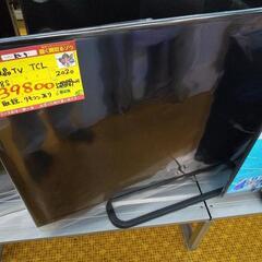 値下げしました TCL 50型液晶テレビ 50P8S 2020 高く買取るゾウ八幡西店