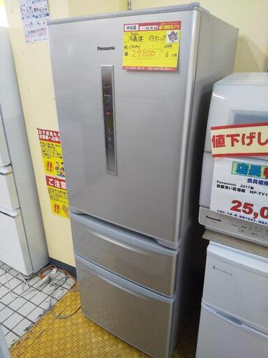 パナソニック 3ドア冷蔵庫 321L MR-C32CM-S 高く買取るゾウ八幡西店