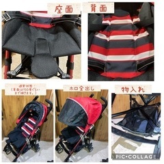 【嫁入り先決定しました！】A型ベビーカー_Aprica_Stic...