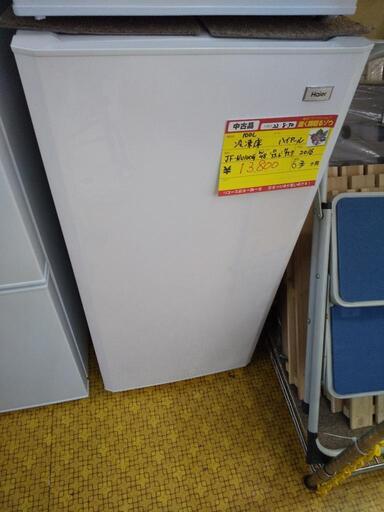 ハイアール 冷凍庫 100L JF-NU100G 2016 高く買取るゾウ八幡西店